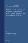 book: Αἶνοι, Λόγοι, Μῦθοι