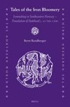 book: Tales of the Iron Bloomery