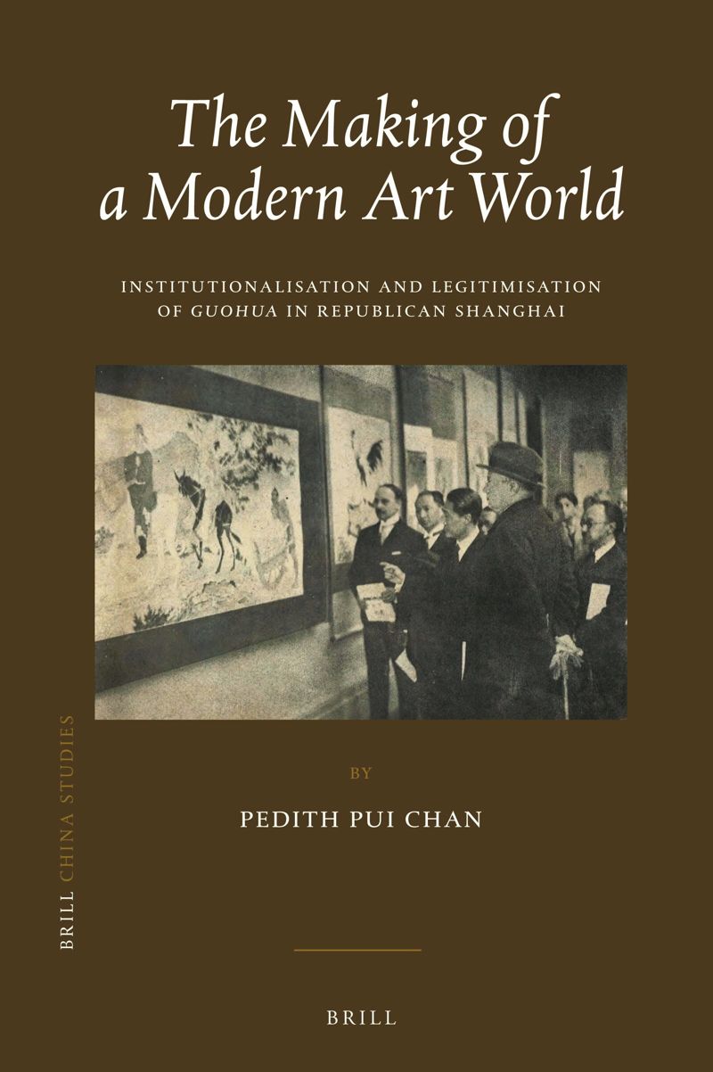 book: The Making of a Modern Art World