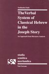 book: The Verbal System of Classical Hebrew in the Joseph Story
