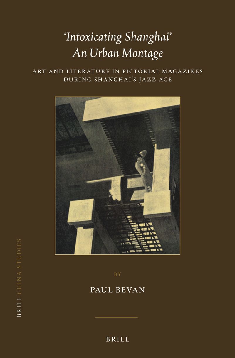 book: ‘Intoxicating Shanghai’ – An Urban Montage