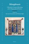 book: <i>Metaphrasis</i>:A Byzantine Concept of Rewriting and Its Hagiographical Products