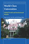 book: World-Class Universities