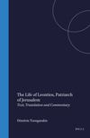 book: The Life of Leontios, Patriarch of Jerusalem
