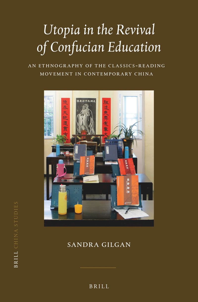 book: Utopia in the Revival of Confucian Education