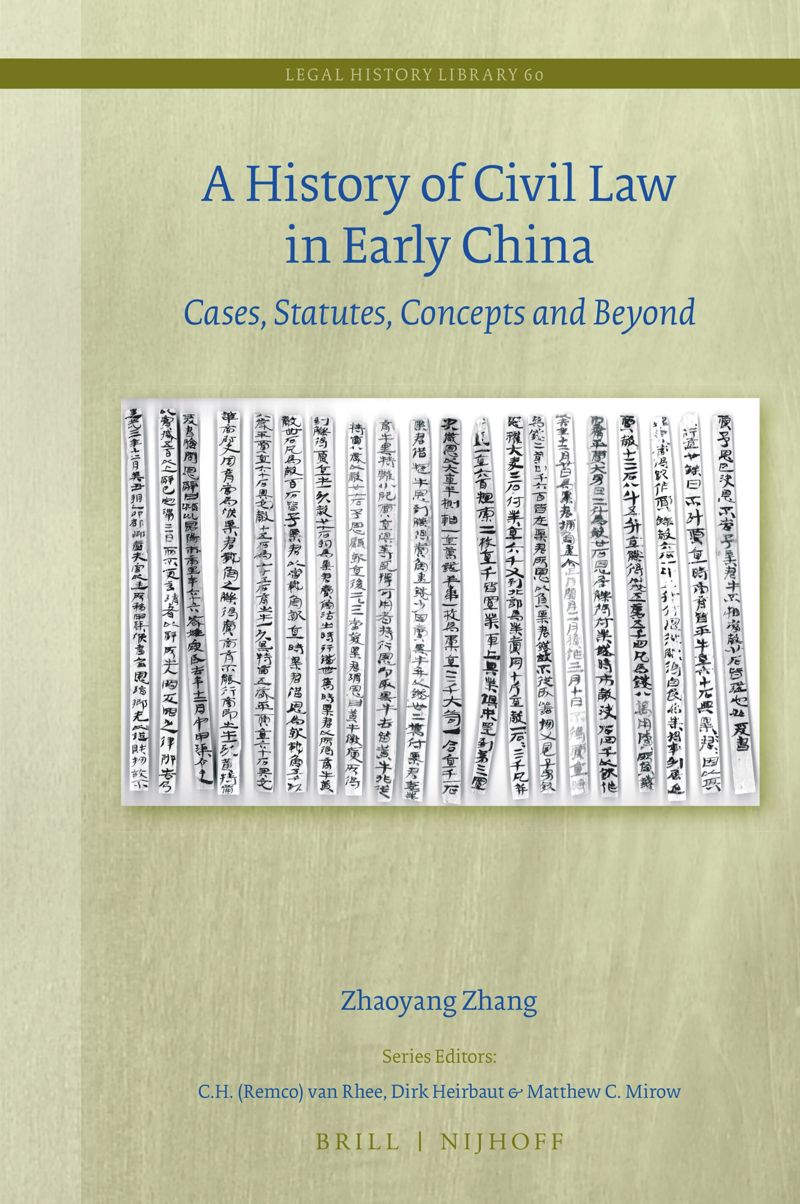 book: A History of Civil Law in Early China: Cases, Statutes, Concepts and Beyond