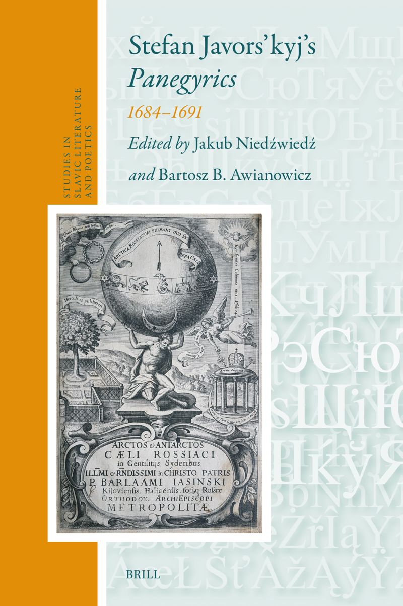 book: Stefan Javors’kyj's <i>Panegyrics</i>
