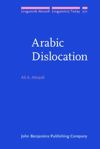 book: Arabic Dislocation