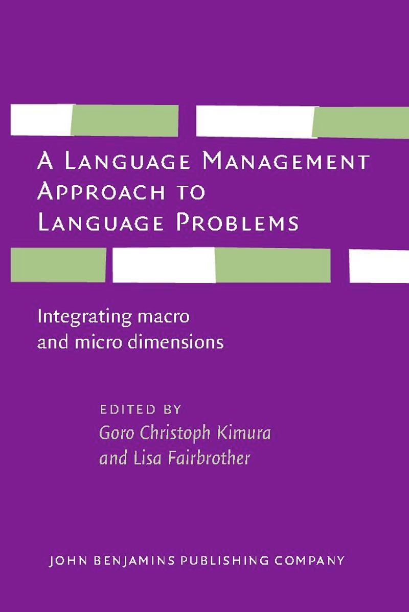 book: A Language Management Approach to Language Problems