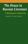 book: The House in Russian Literature