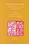 book: Mapping Meanings