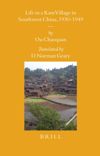 book: Life in a Kam Village in Southwest China, 1930-1949