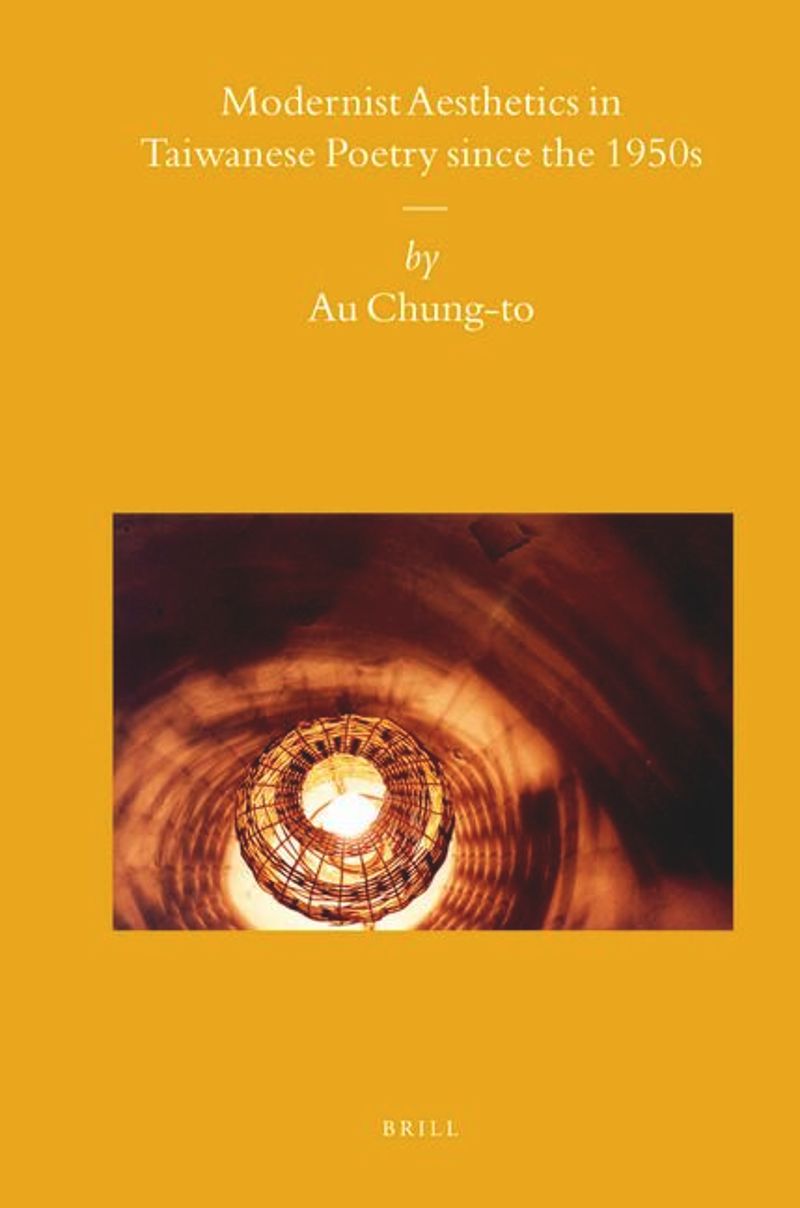 book: Modernist Aesthetics in Taiwanese Poetry since the 1950s