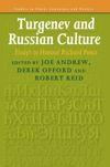 book: Turgenev and Russian Culture