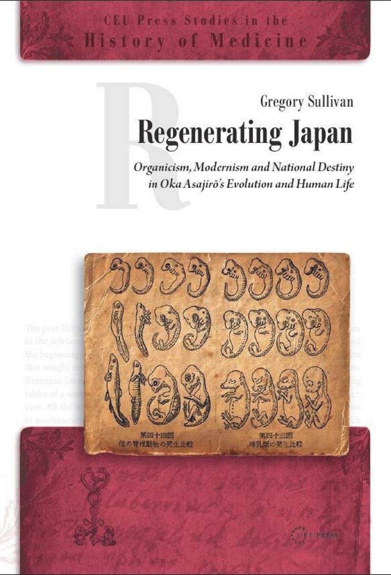 book: Regenerating Japan