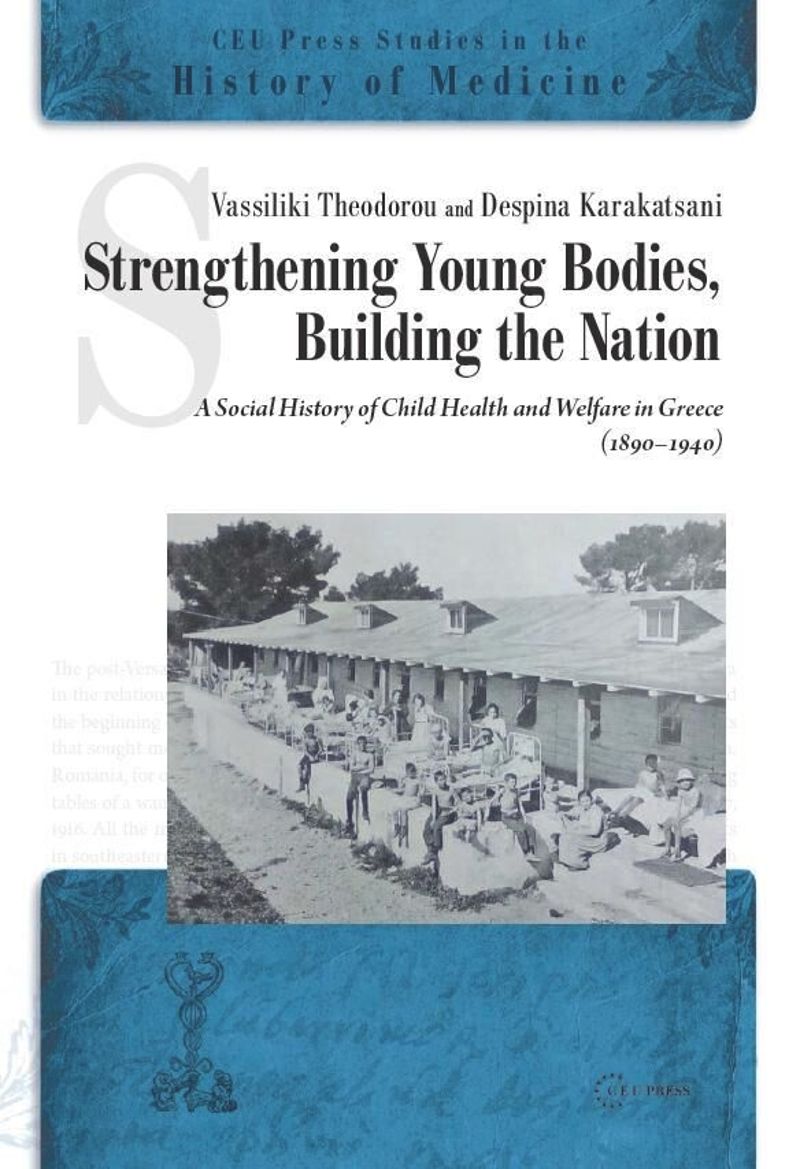book: Strengthening Young Bodies, Building the Nation