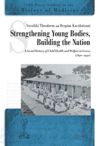book: Strengthening Young Bodies, Building the Nation