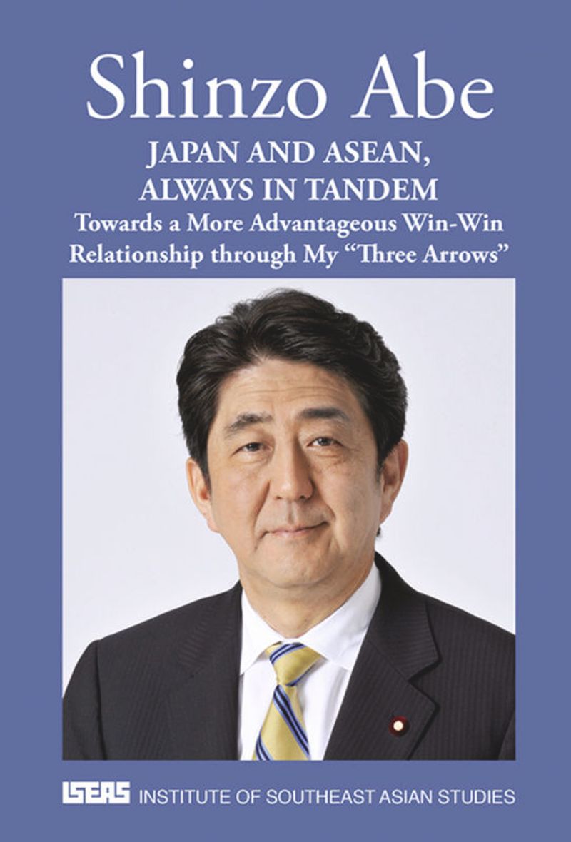book: Japan and ASEAN, Always in Tandem