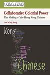 Collaborative Colonial Power