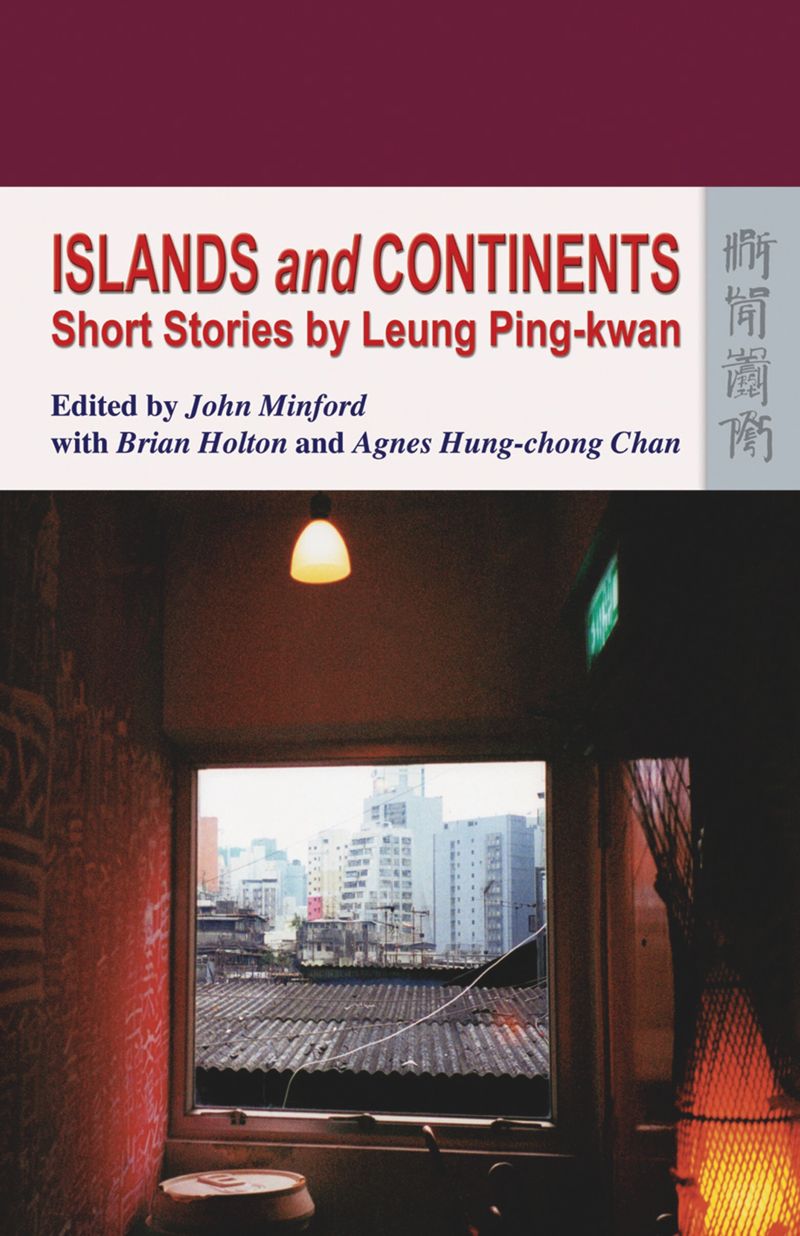 book: Islands and Continents