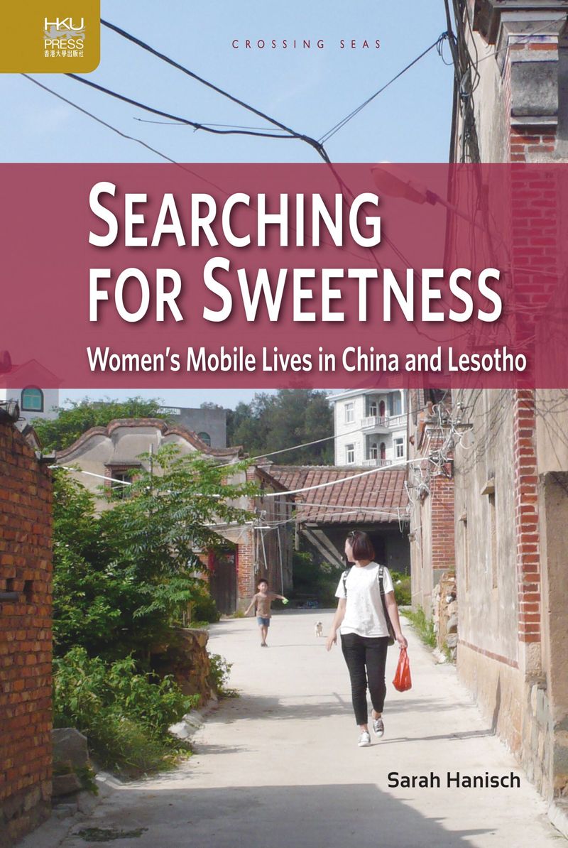 book: Searching for Sweetness