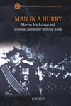 book: Man in a Hurry