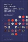 book: The New Politics of Beijing–Hong Kong Relations