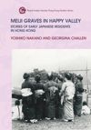 book: Meiji Graves in Happy Valley