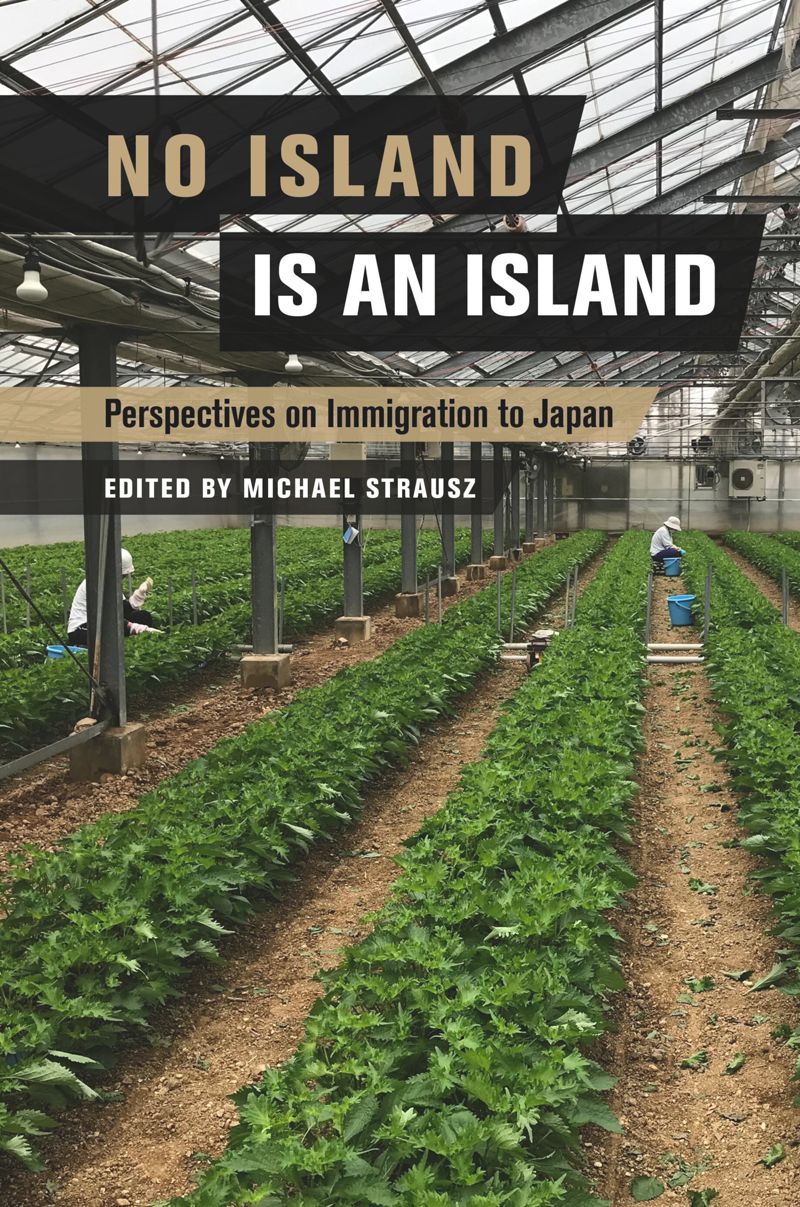 book: No Island Is an Island