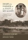 book: Diary of a Farmer at the Foot of Mt. Kanpū