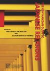 book: The New Nanzan Guide to Japanese Religions