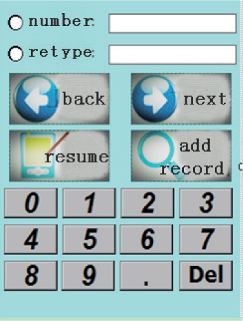 Figure 4 The interface of in-storage or out-storage