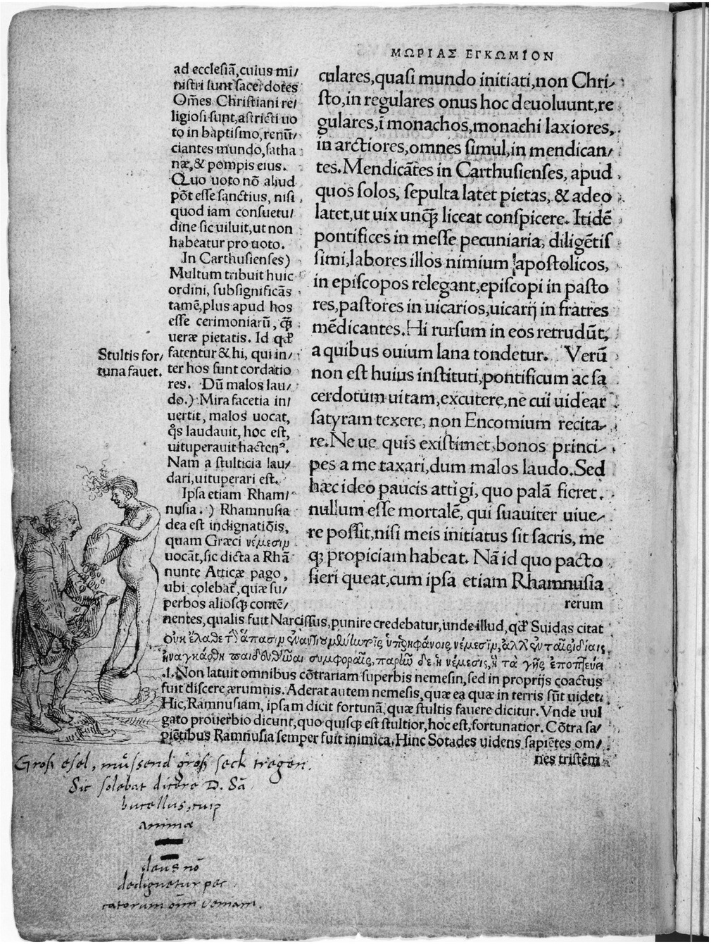 I primi anni della scrittura umanistica. Materiali per un aggiornamento -  T. De Robertis by Fondazione Camillo Caetani - Issuu, image size:1010x1340