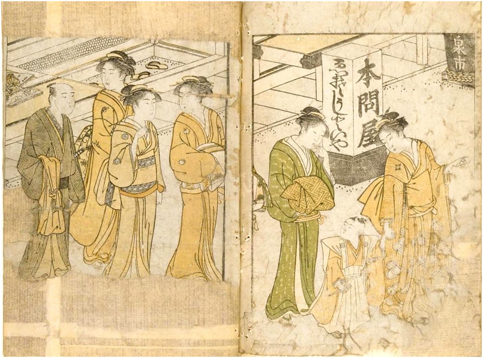 Figure 3: 
Ehon Sakae Gusa (1790, Katsukawa Shunchō), Volume 1, Page 3 (verso), 3 (recto).Source: National Diet Library (NDL) Online.
