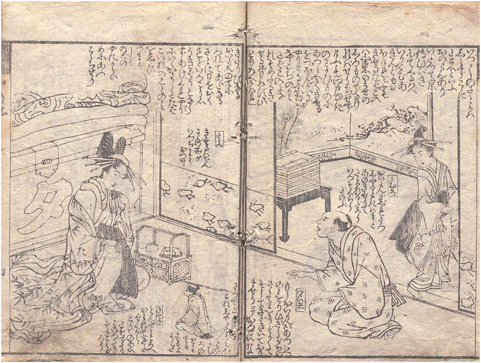Figure 7: 
Kyokutei Ippu Kyōdenchō (Kyokutei Bakin, 1801, kibyōshi). Page 3 (recto), 4 (verso). Source: National Diet Library (NDL) Online.
