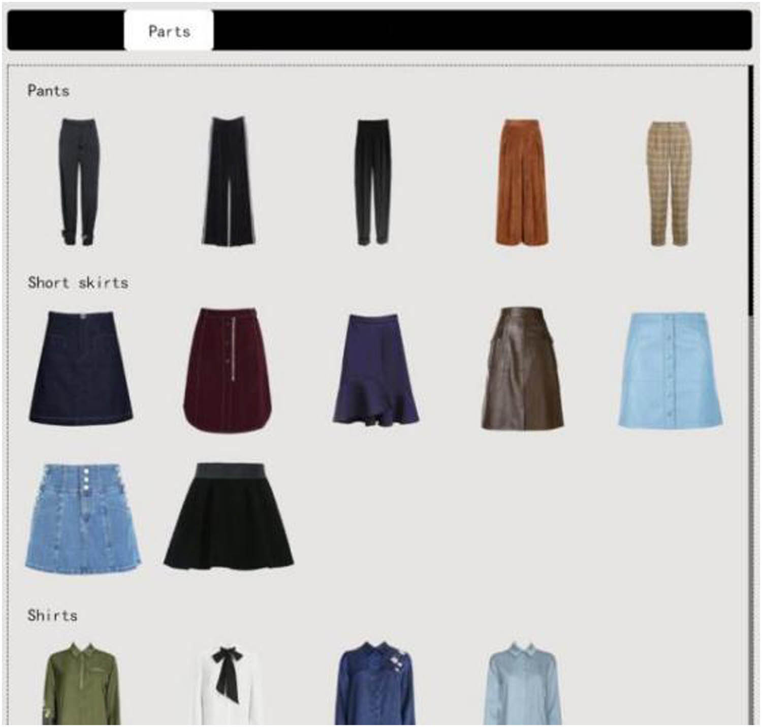 Figure 13
Clothing module database – part library content display.
