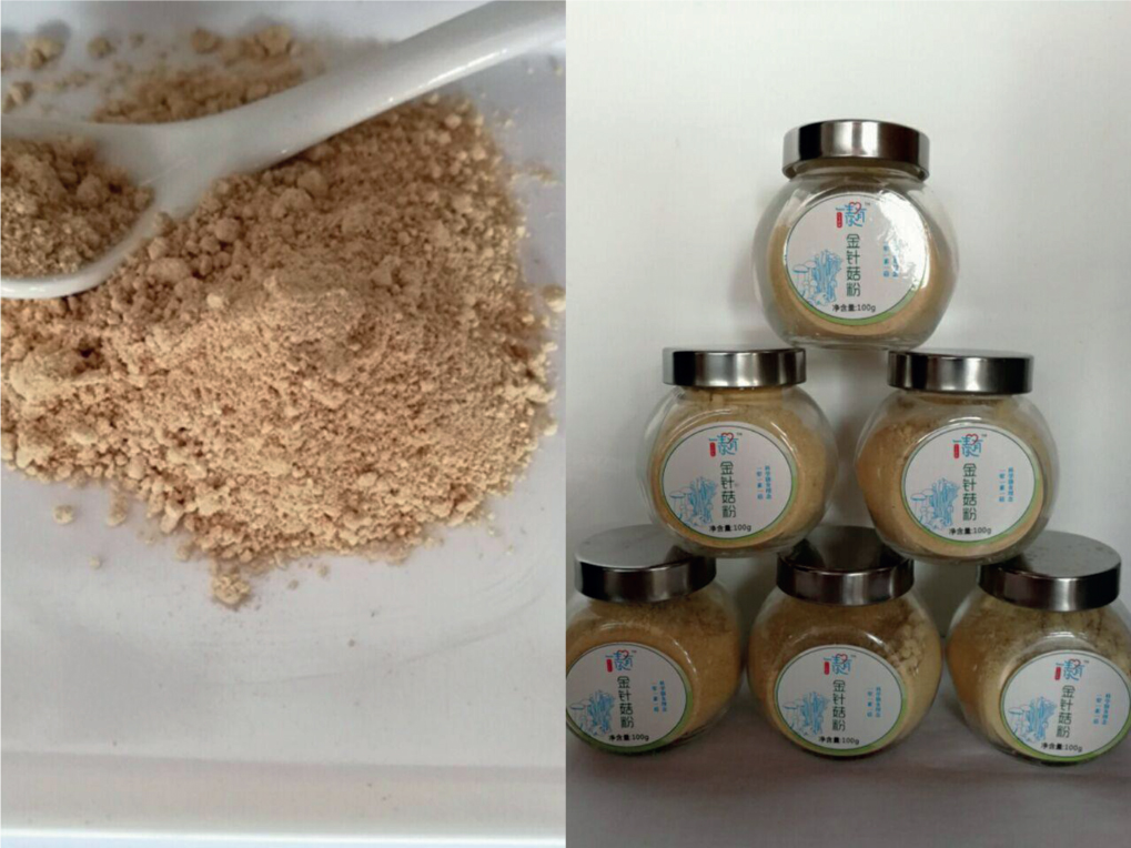 Figure 2 Flammulina velutipes powders.