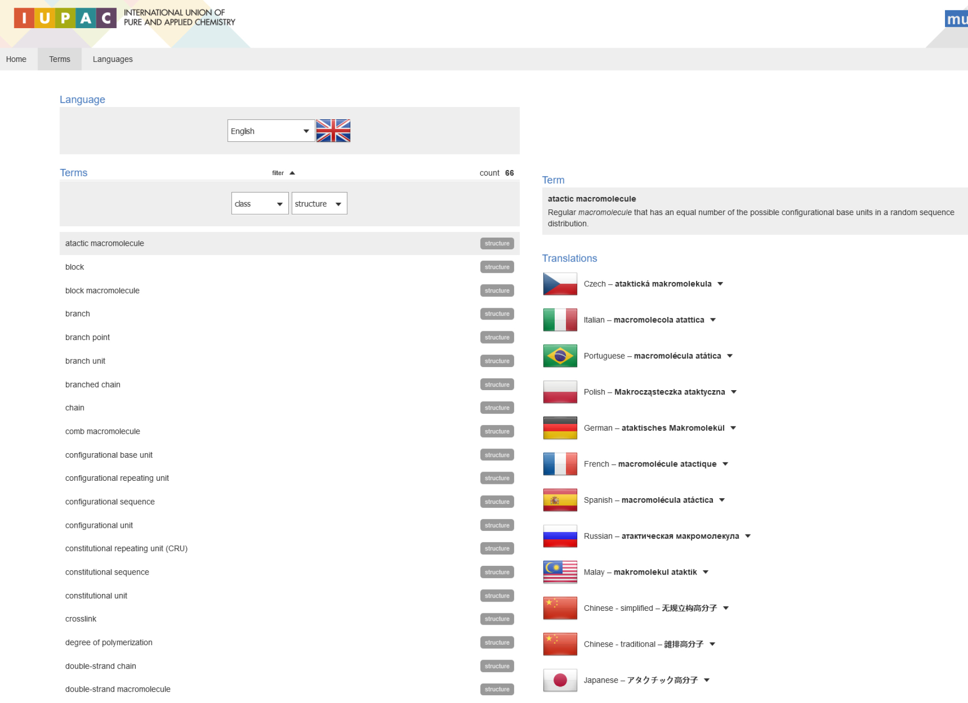  
        From the homepage, click on ‘terms’ shows the (present) list of terms that are covered by the glossary of basic terms.
      