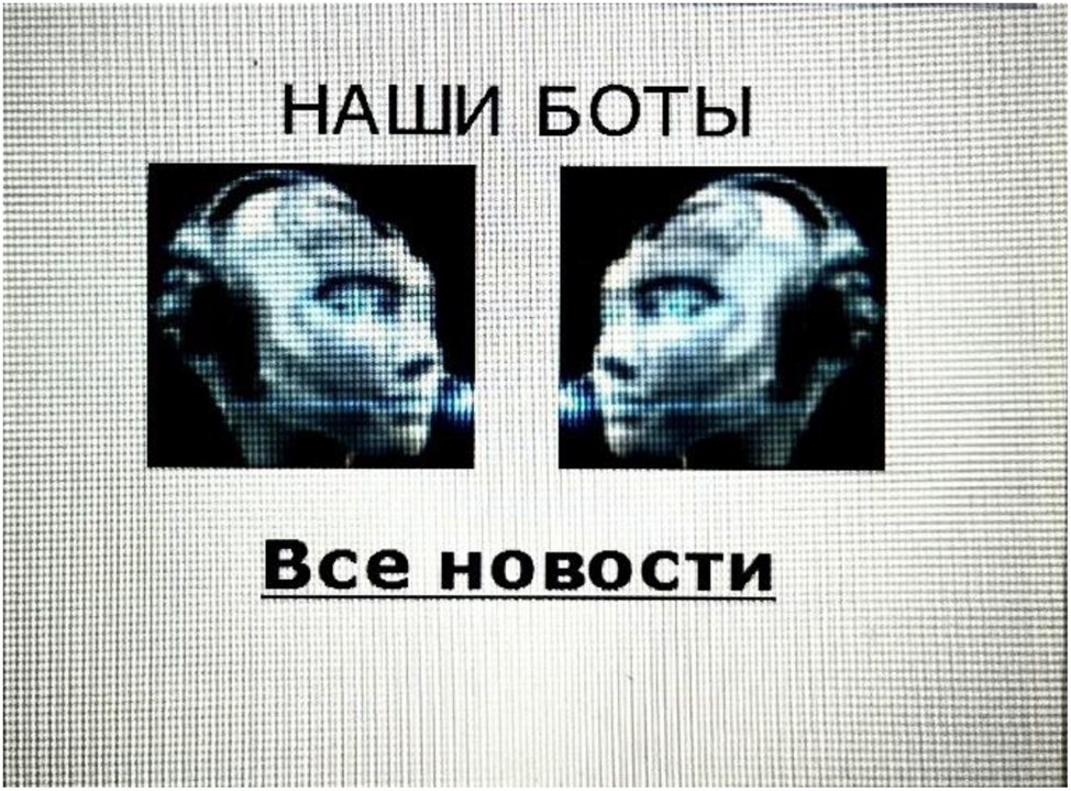 Илл. 1:
Фрагмент страницы официального сайта «Решу ЕГЭ». https://ege.sdamgia.ru/prob_catalog?ysclid=m6qqma2dz9671474355.