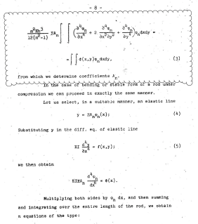 Figure 1 Boris Galerkin and the page in [14] (English translation)
containing the main integral relation.