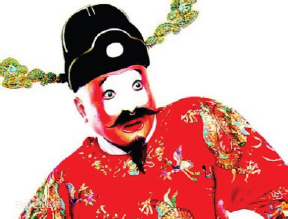 Figure 2 
							A stage photo of a chou role
						