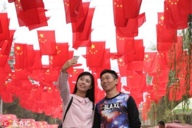 Figure 1 On 30 September 2017, a young couple taking selfies in Badachu Park in Beijing.