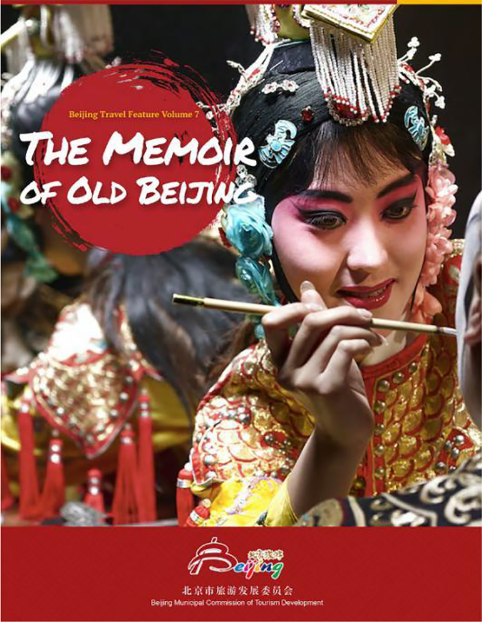 Figure 4: 
						Intangible cultural heritage of old Beijing.
					