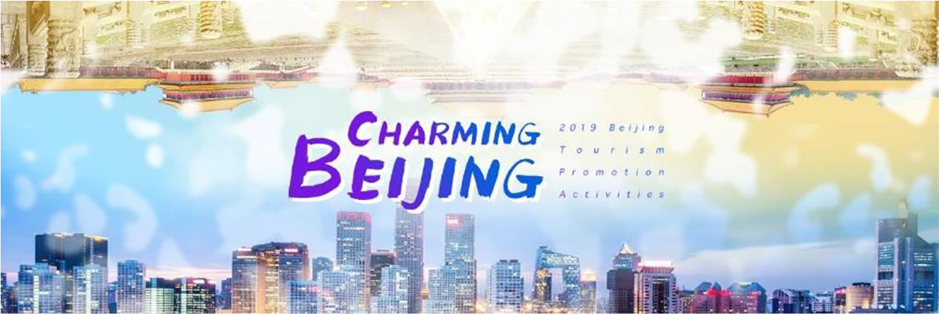 Figure 7: 
						Tourism promotion image extracted from the Beijing Tourism website.
					