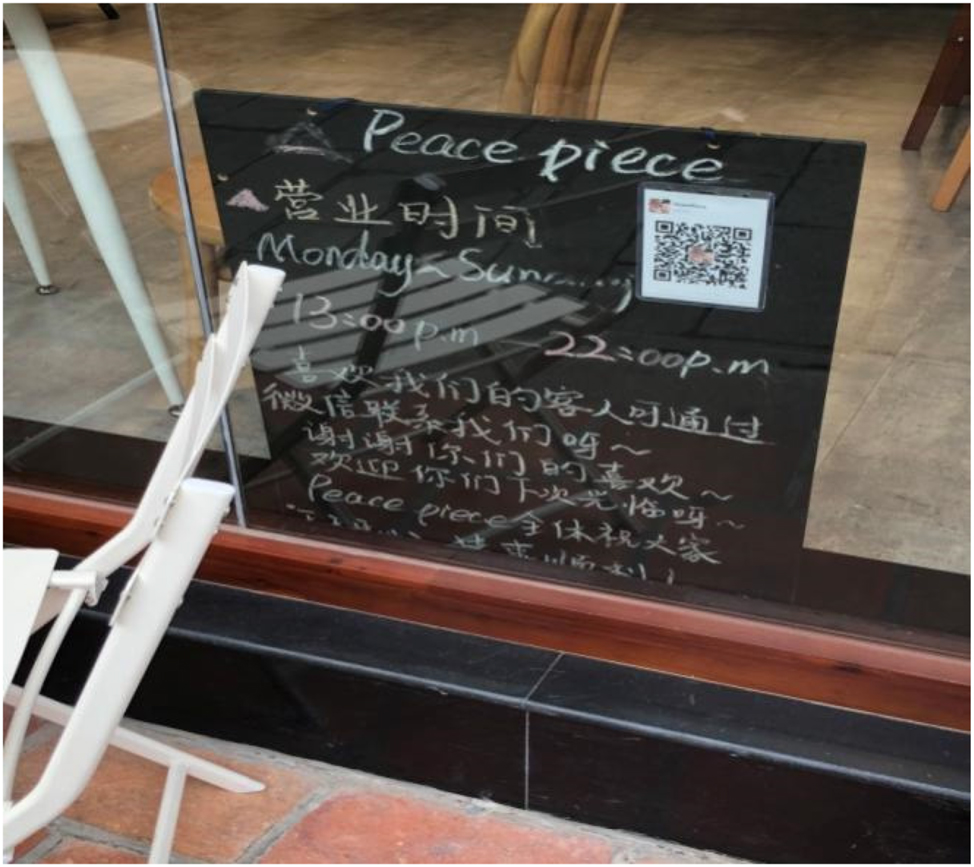 Figure 7: 
A handwritten sign showing peace piece’s business hours (April 2019).
