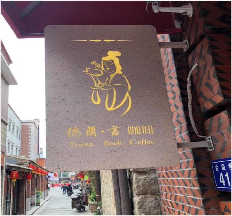 Figure 23: 
The sign for Teresa Book (April 2019).
