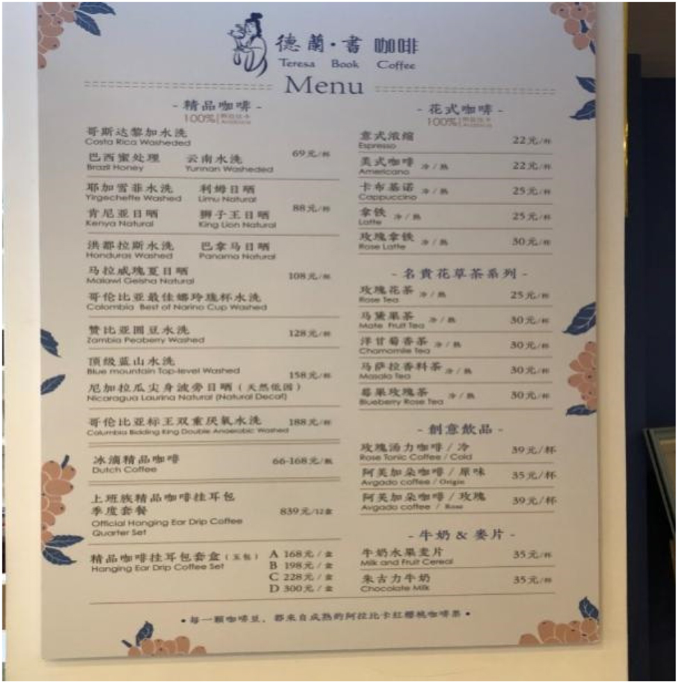 Figure 24: 
The menu of Teresa Book (May 2019).
