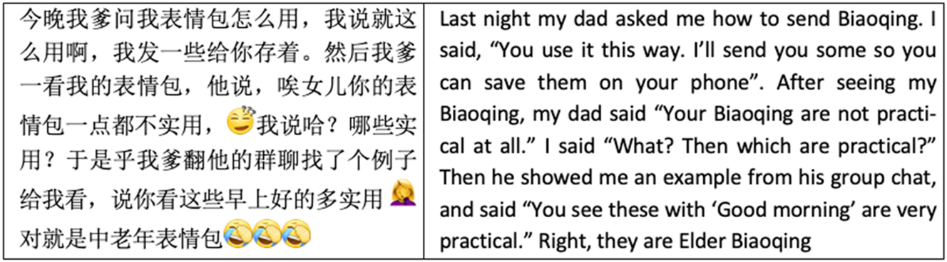 Figure 5: 
A senior’s opinion of Elder Biaoqing (retrieved from https://www.weibo.com/2121087914/H9GAVxwNy?refer_flag=1001030103, 7 January 2019).
