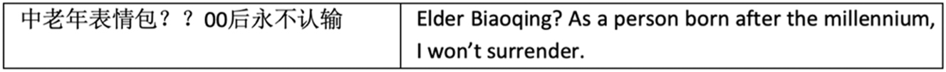 Figure 8: 
Text in the Weibo post of the son.
