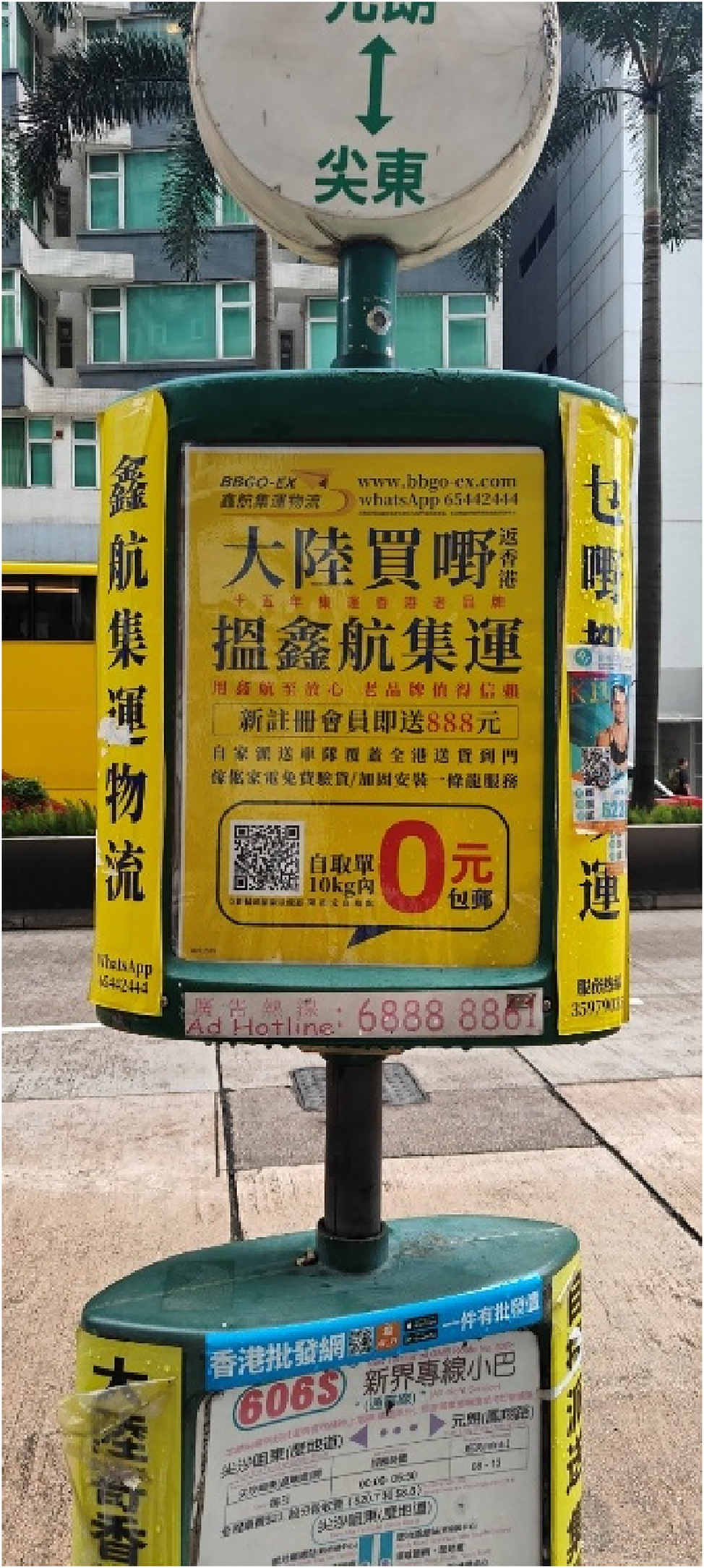 Figure 7: 
Example of a monolingual Cantonese sign.
